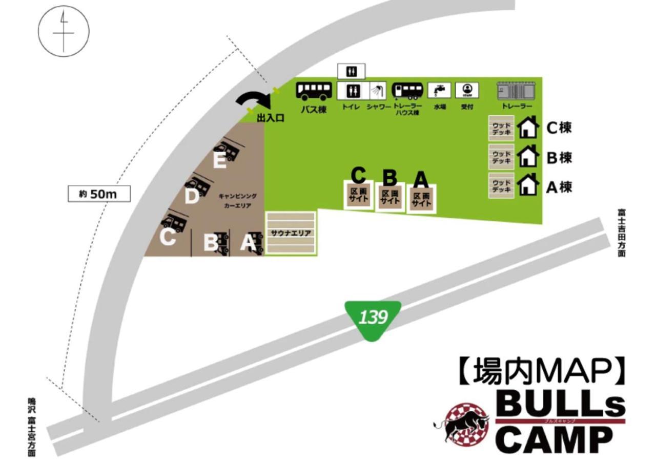 Bulls Camp -Guesthouse With Pets At The Foot Of World Heritage Mt.Fuji- 富士河口湖町 エクステリア 写真